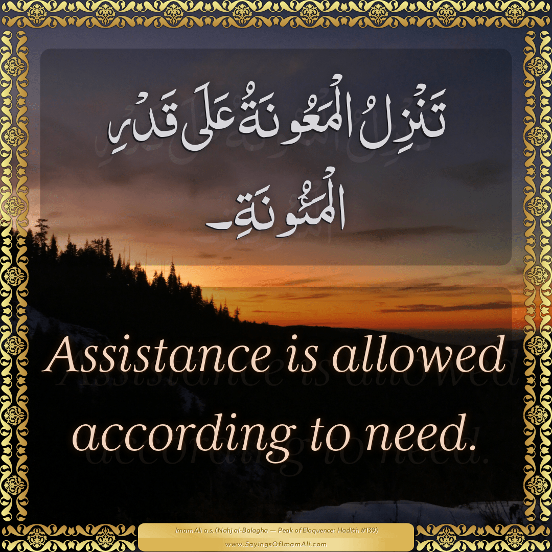 Assistance is allowed according to need.